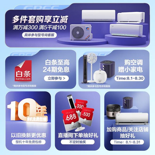 较畅销的家电类别及具体产品(不分先后)j9九游会网站入口以下是9月份通常比(图5)