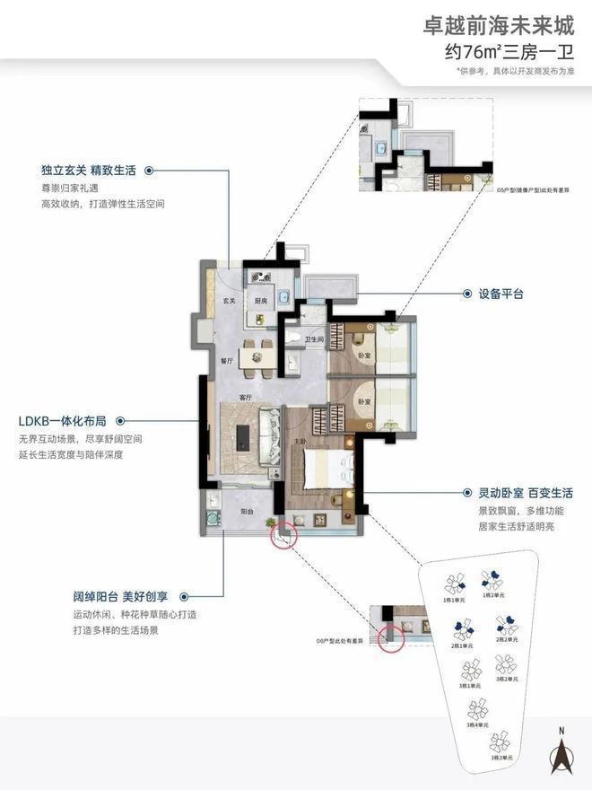 地铁是重要的出行方式靠近房子j9平台会展湾临近地铁站楼盘