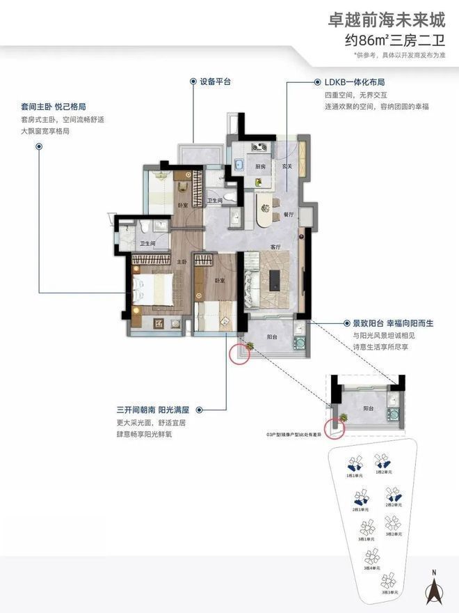 地铁是重要的出行方式靠近房子j9平台会展湾临近地铁站楼盘(图5)