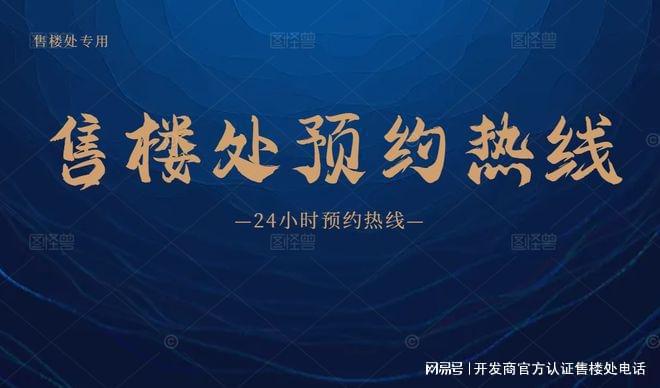 地铁是重要的出行方式靠近房子j9平台会展湾临近地铁站楼盘(图7)